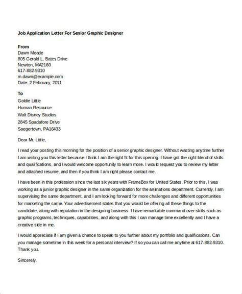 graphic designer job application email sample
