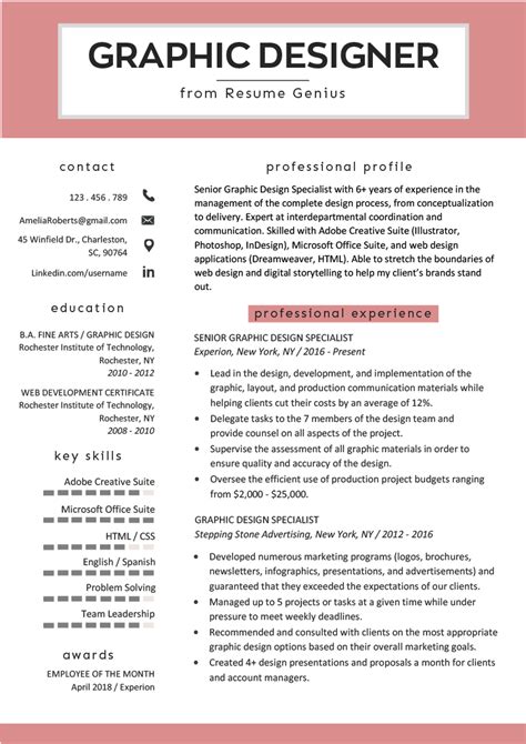 graphic designer resume summary examples