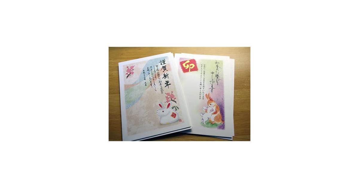 Greeting Card Jepang