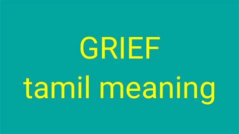 grief meaning in tamil