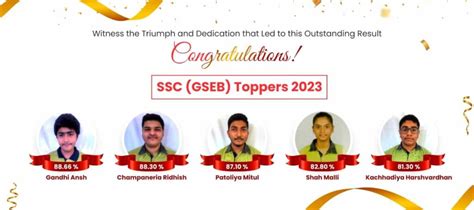 gseb school list in surat