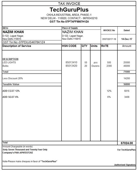 gst format example pdf