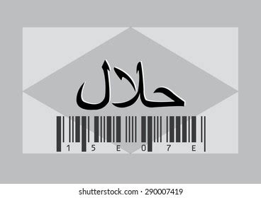 halal bar code