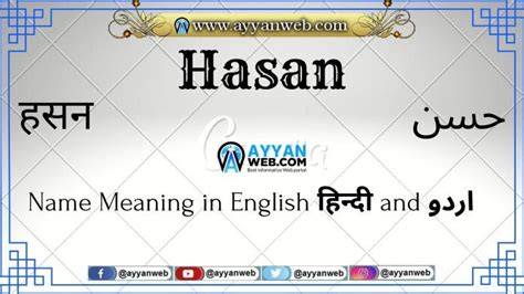 hasan meaning in english