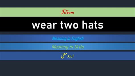 hat meaning in urdu with example