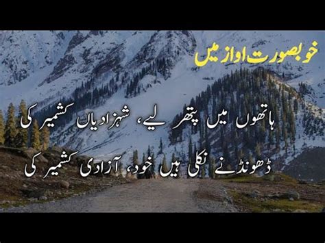 have been created meaning in urdu