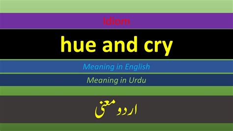 he makes me cry meaning in urdu