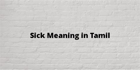 he was sick meaning in tamil