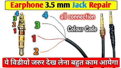 headphone jack wire color code