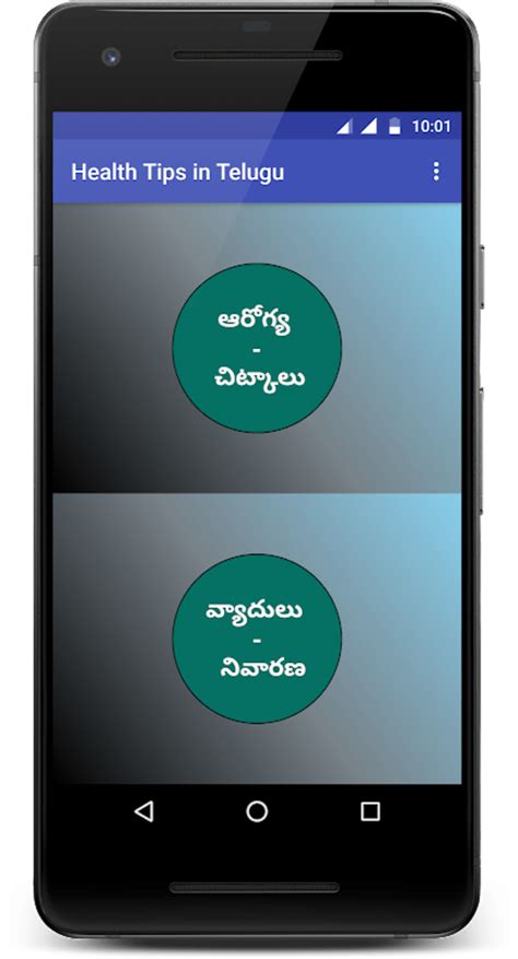 health problem meaning in telugu