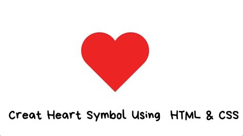 heart symbol in html code
