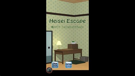 Heisei Escape Walkthrough