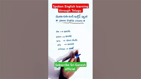 herself meaning in telugu