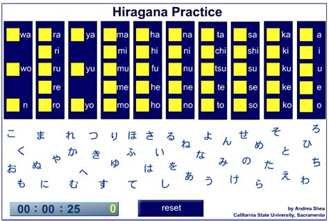 game hiragana