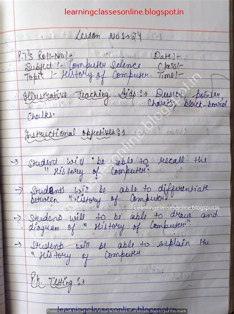 history of computer lesson plan