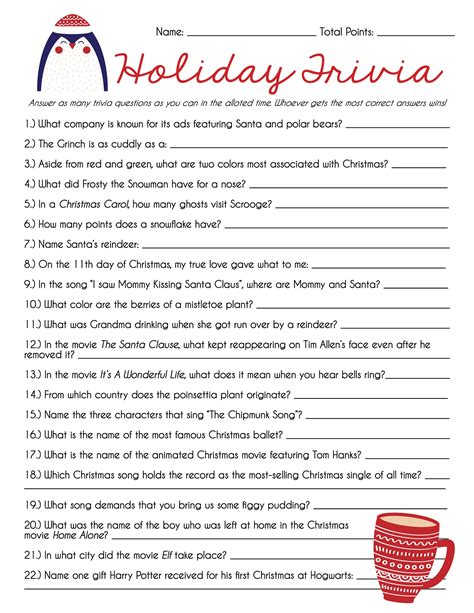 Holiday Trivia Printable