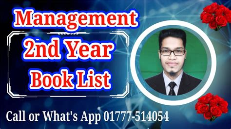 honours 2nd year book list management