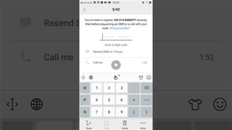 how can i get my sms code