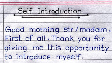 how can i introduce myself in self introduction interview