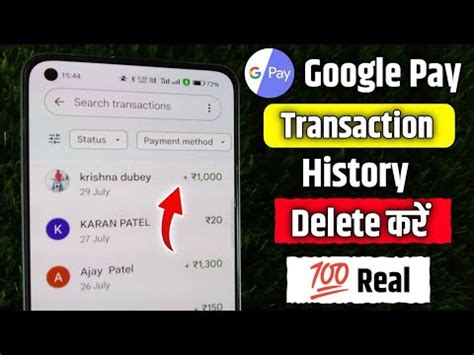 how delete payment history in google pay