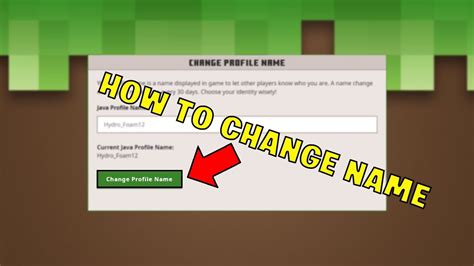 how do i change my name in minecraft java