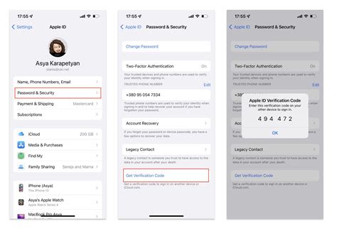 how do i find authentication code on iphone