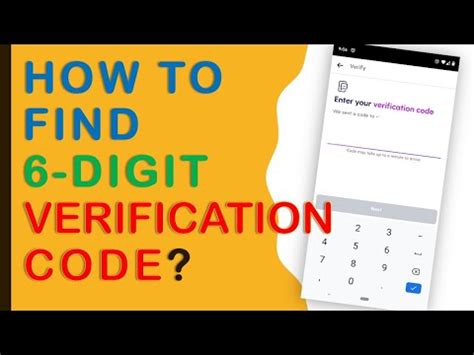 how do i find my 6 digit verification code