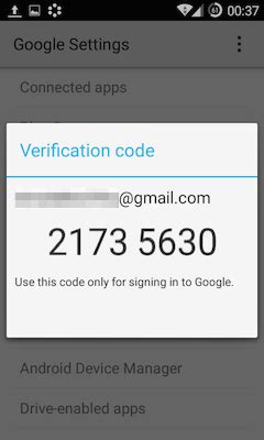 how do i find my verification code on android