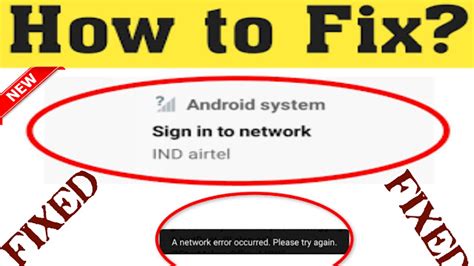 how do i fix network error on android