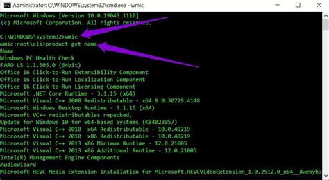 how do i force uninstall a program using command prompt
