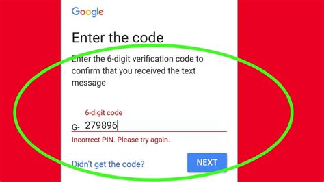 how do i get a 6 digit verification code