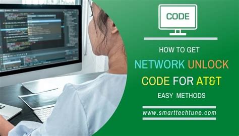 how do i get a network unlock code for free