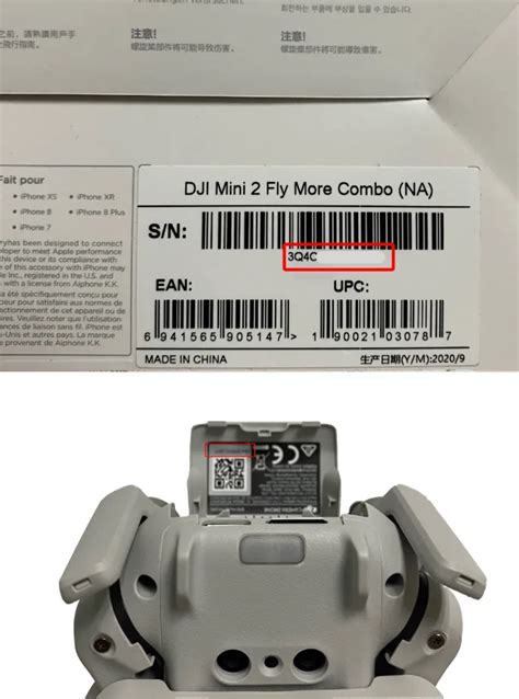 how do i get my dji activation code
