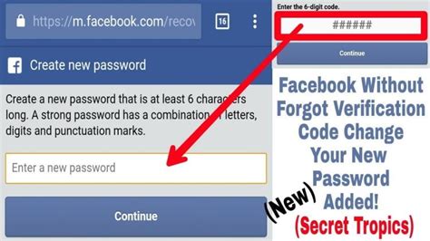 how do i get my facebook verification code