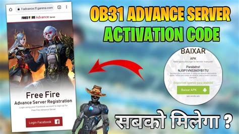 how do i get my free fire advance server activation code