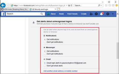 how do i get my security code for logging into facebook