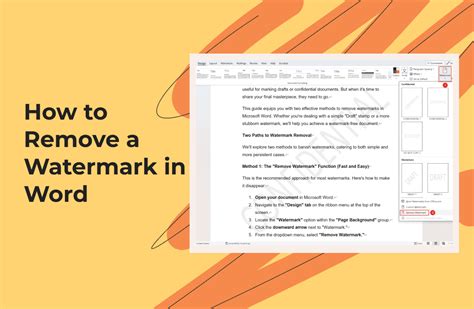 how do you delete watermark in microsoft word