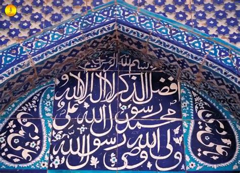 how long ago was islam invented