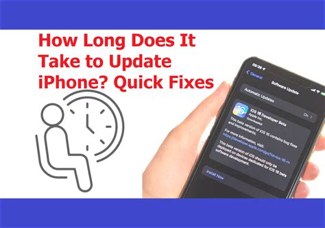 how long does an update take on a new iphone