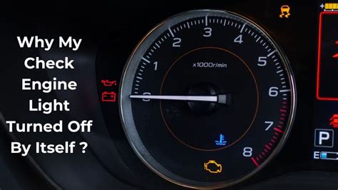 how long does it take for my check engine light to turn off