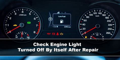 how long does it take the check engine light to turn off