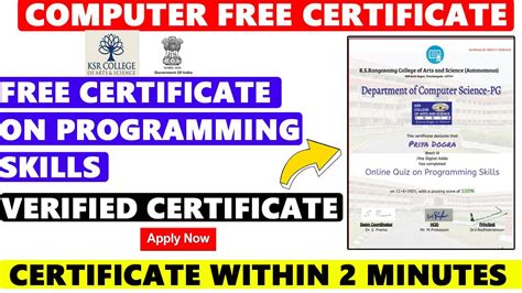 how long does it take to get a computer programming certificate