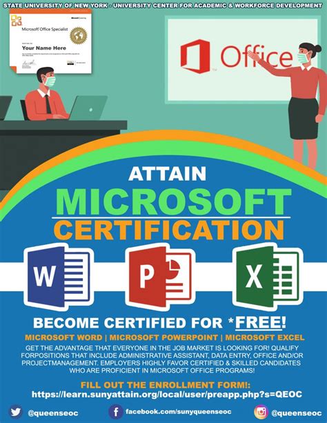 how long does it take to get microsoft office certified