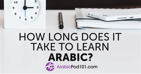 how long does it take to learn arabic language