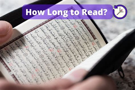 how long does it take to read the quran