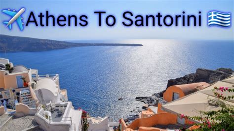 how long from athens to santorini by plane