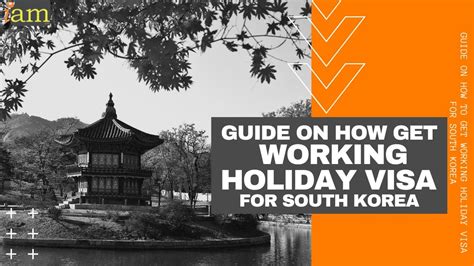how long to get a visa to korea