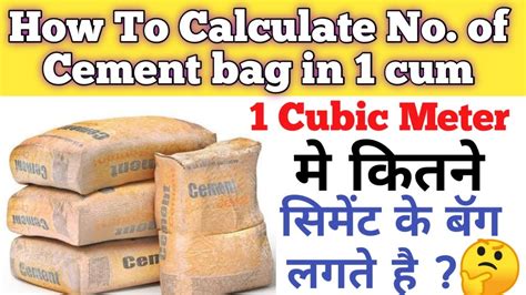 how many cement bags in 1 cubic meter m30