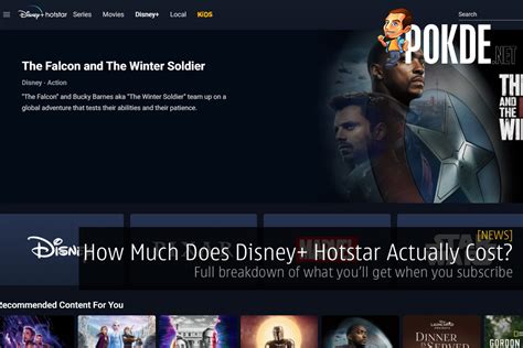 how much data does disney+ hotstar use