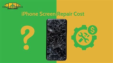 how much does it cost to fix an iphone hardware problem